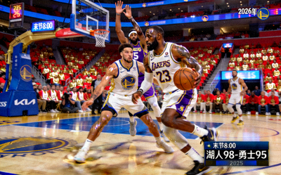 2026年NBA总决赛湖人队与勇士队关键第四节比赛直播镜头